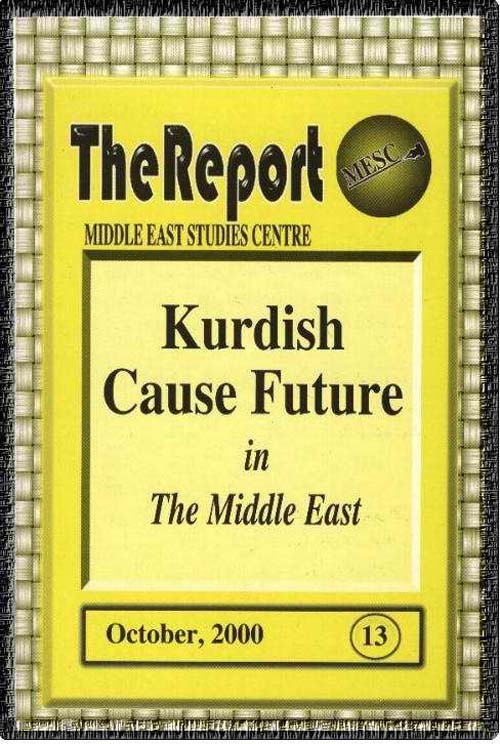 مستقبل القضية الكردية في الشرق الاوسط