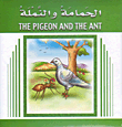 The Pigeon and The Ant - الحمامة والنملة