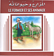 Le fermier et ses animaux - المزارع وحيواناته
