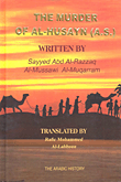 The Murder of Al - Husayn (A.S.)