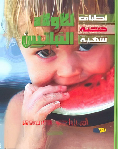 أطباق صحية شهية للأولاد النباتيين