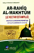 Ar-Rahiq Al-Makhtum (Le Nectar Estampille) الرحيق المختوم ؛ بحث في السيرة النبوية