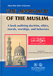 The Approach Of The Muslim منهاج المسلم [إنكليزي/عربي] كتاب عقائد وآداب وأخلاق وعبادات ومعاملات