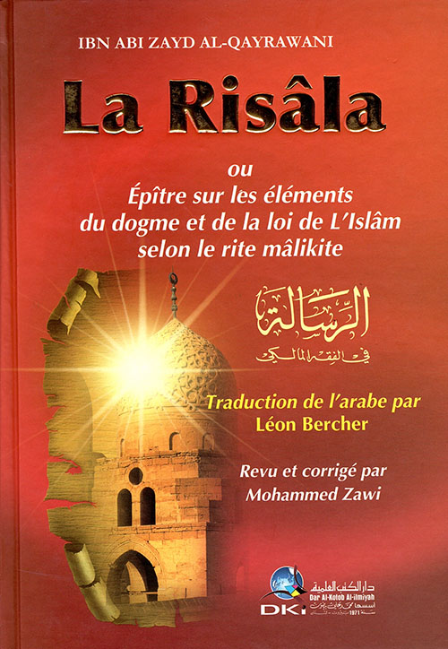 La Risâla الرسالة للقيرواني [ فرنسي / عربي ]
