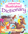 Oxford First Illustrated Dictioary ( English - English - Arabic ) - 4 ألوان
