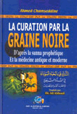 La Curation par la Graine Noire التداوي بالحبة السوداء في السنة النبوية (شاموا ناشف)