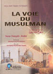 La Voie Du Musulman - منهاج المسلم (أصفر)