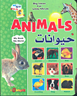حيوانات Animals