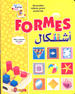أشكال Formes