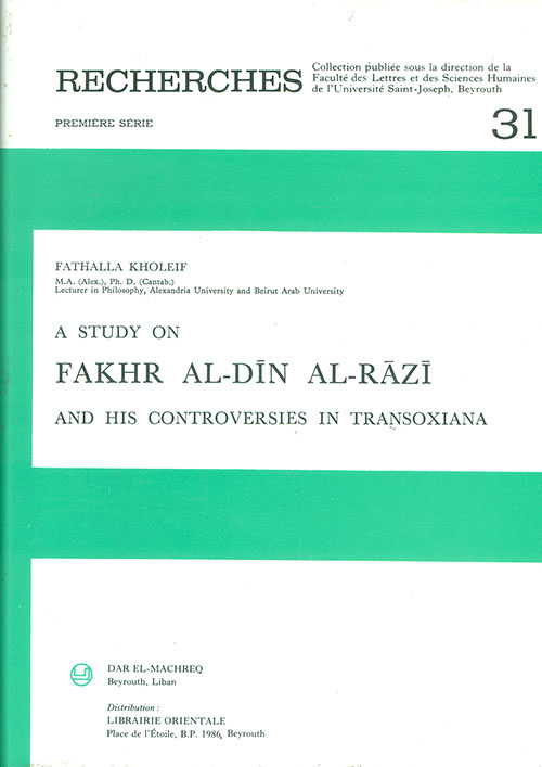 A Study on Fahr Ad - Din Ar - Razi and His Controversies In Transoxiana - مناظرات فخر الدين الرازي