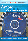 Arabic Conversation Guide (The wold