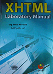 XHTML Laboratory manual