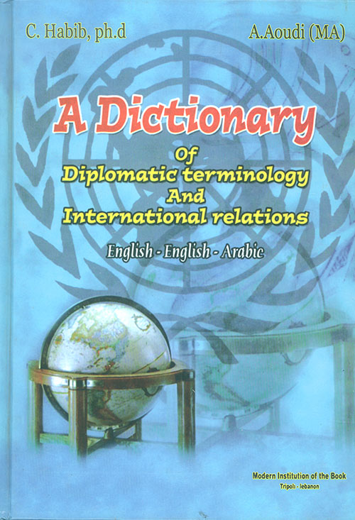 قاموس المفردات الدبلوماسية والعلاقات الدولية انكيلزي/انكليزي/عربي