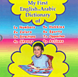 My First English - Arabic Dictionary Of