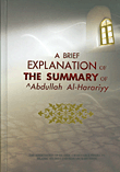 A Brif explanation of the summary of abdullah al - harariyy