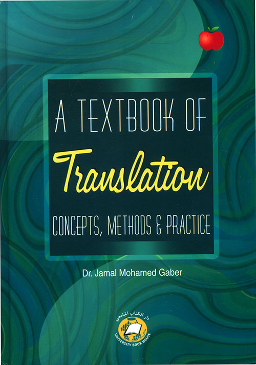A text book of translation (concepts, methods, & practice)