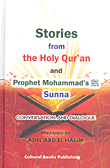Stories from the Holy Qur