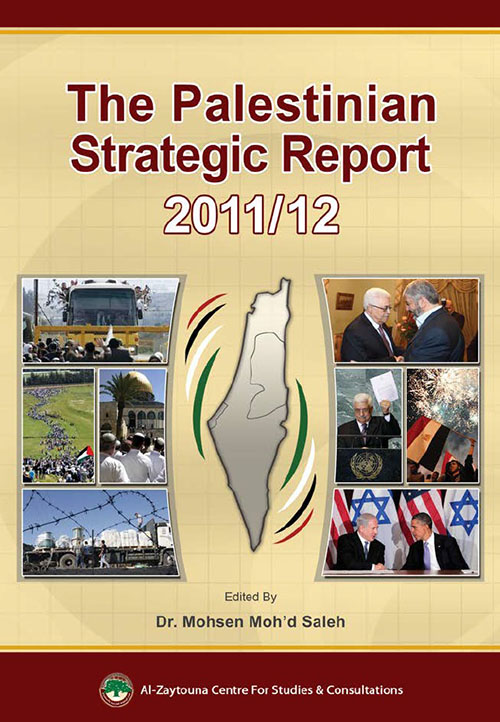 The Palestinian Strategic Report 2011/12