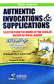 Authentic Invocations & Supplications صحيح الأدعية والأذكار [إنكليزي/عربي] (لونان - شاموا ناشف)