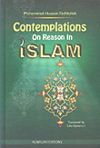 Contemplations on Reason in Islam