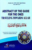 Abstract of The Guide for The Ones Traveling Towards Allah مختصر منهاج القاصدين