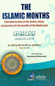 The Islamic Months لطائف المعارف فيما لمواسم العام (شاموا ناشف)