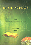 Islam and Peace الإسلام والسلام