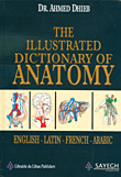 معجم التشريح المصور The Illustrated Dictionary of Anatomy: English Latin - French - Arabic