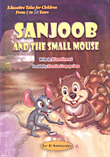 Sanjoob and the small mouse