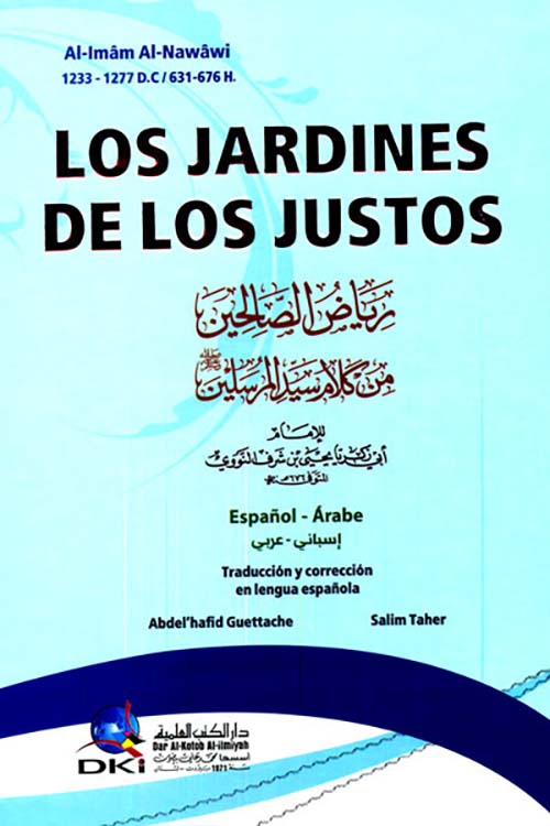 Los Jardines De Los Justos -  رياض الصالحين من كتاب سيد المرسلين