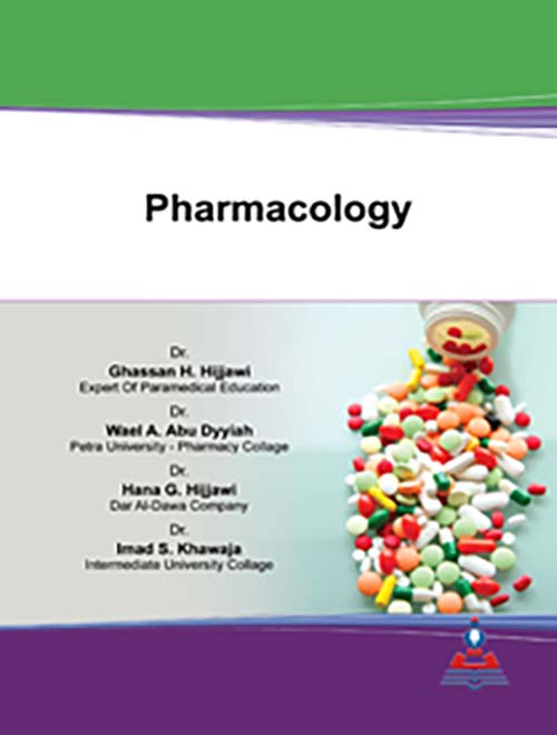 علم الدواء - pharmacology