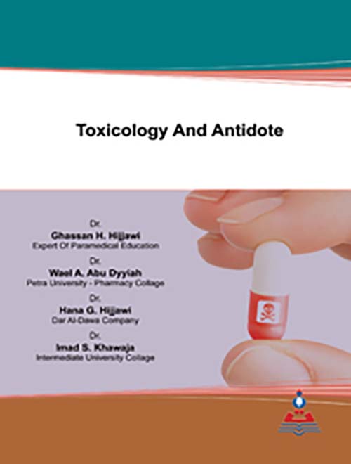 علم السموم والترياق - toxicology and antidoto