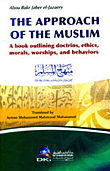The Approach of The Muslim منهاج المسلم