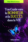 Ton Guide vers le Bonheur et le Succès dans la Vie دليلك إلى السعادة والنجاح في الحياة