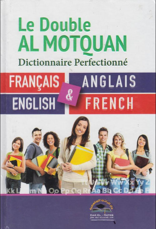 Le Double Al Motquan ; (Francais - Anglais) - (English - French)
