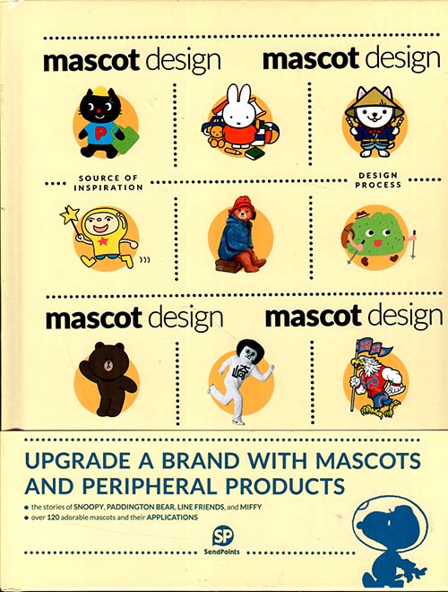 - Mascot Design -