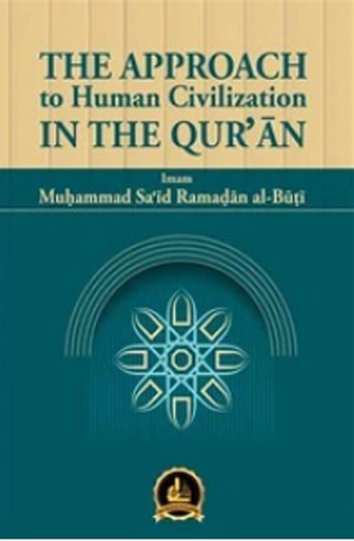 the approach to human civilization in the Qur’an