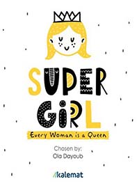 Super Girl ؛ Every Woman is a Queen