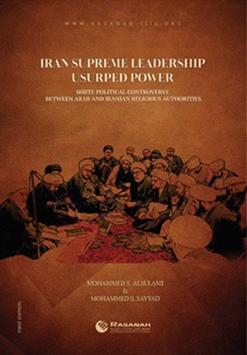 IRAN SUPREME LEADERSHIP USURPRD POWER