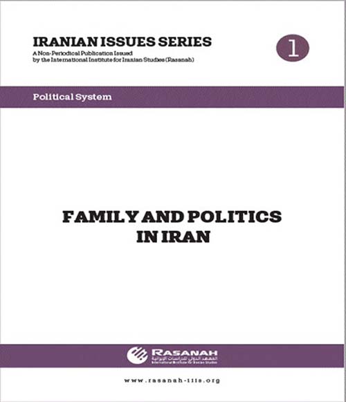 FAMILY AND POLITICS IN IRAN (1)