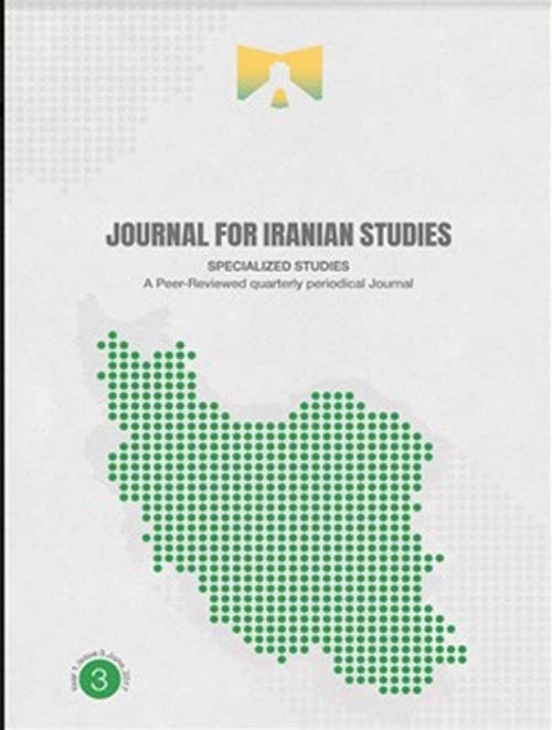 JOURNAL FOR IRANIAN STUDIES (3)