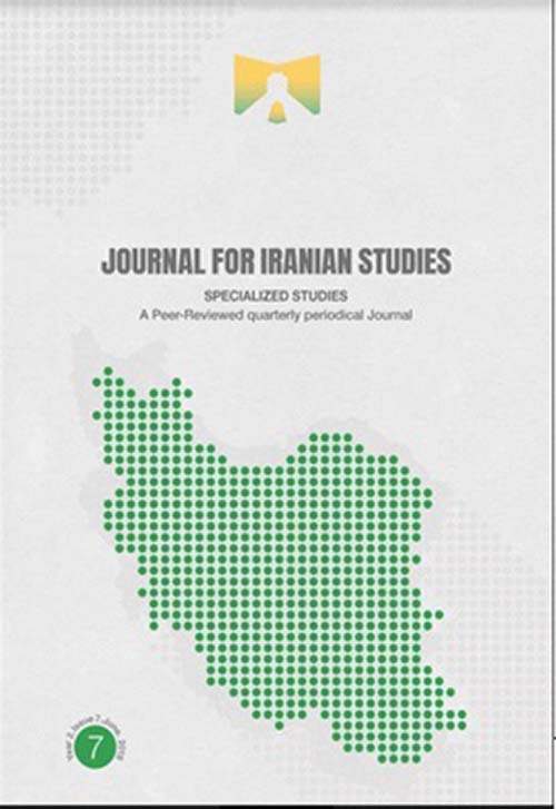 JOURNAL FOR IRANIAN STUDIES (7)