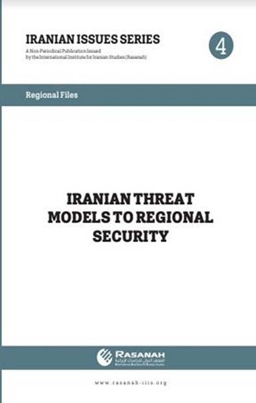Iranian threats models to regional security (4)
