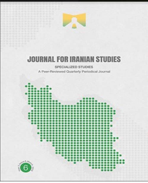 JOURNAL FOR IRANIAN STUDIES (6)