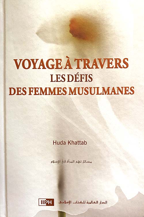 مسائل تهم المرأة في الإسلام Les Defis Des Femmes Musulmanes