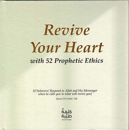 Revive Your Heart with 52 prophetic ethics