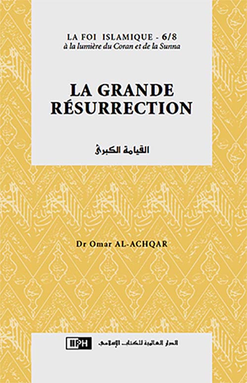 القيامة الكبرى la grande résurrection ( شاموا )