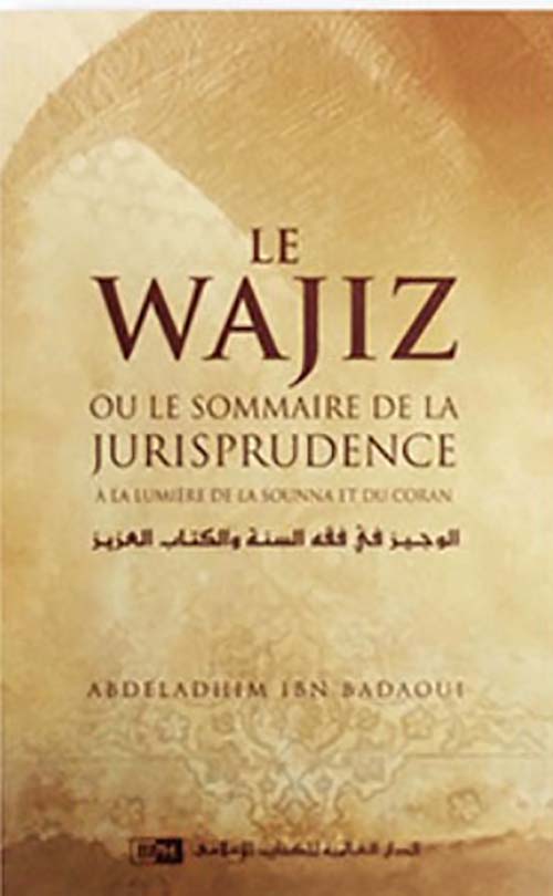 الوجيز في فقه السنة والكتاب العزيز Le wajiz ou le sommaire de la jurisprudence ( شاموا )