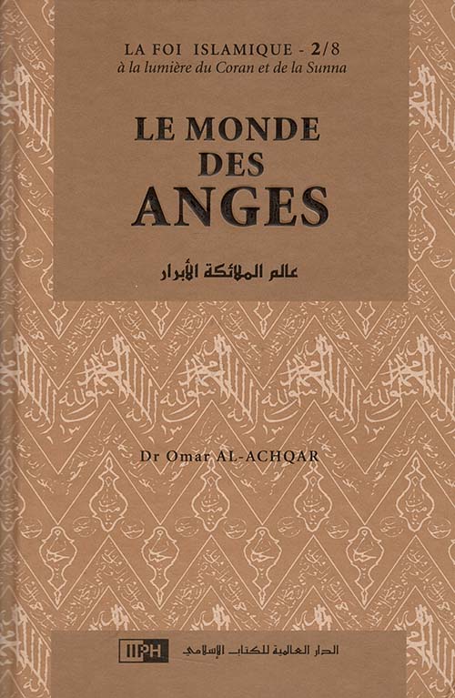 عالم الملائكة الأبرار LE MONDE DES ANGES