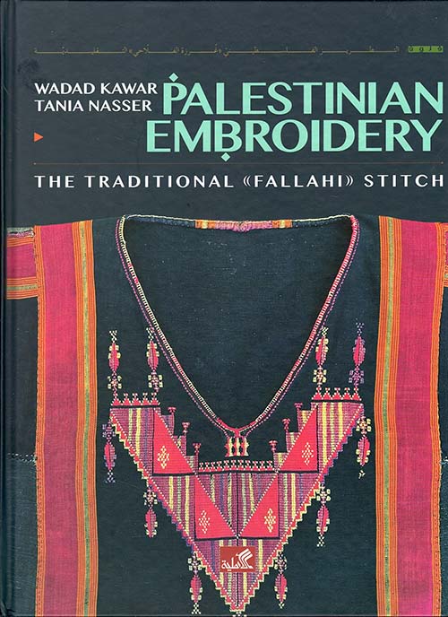 Palestinian embroidery –
traditional Fallahi stitch